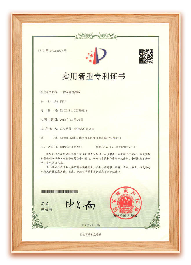 ǰ���^(gu��)�V����(zhu��n)��